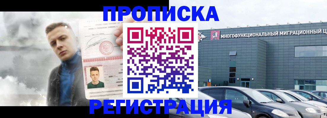 где прописаться в Соликамске